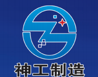 新年快樂，牛年大吉，神工機(jī)械給您拜年啦！